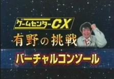 Q[Z^[CX L̒ o[`R\[