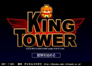 KING TOWER.JPG
