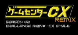 gccxs-2remix.JPG