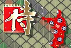 samurai.JPG
